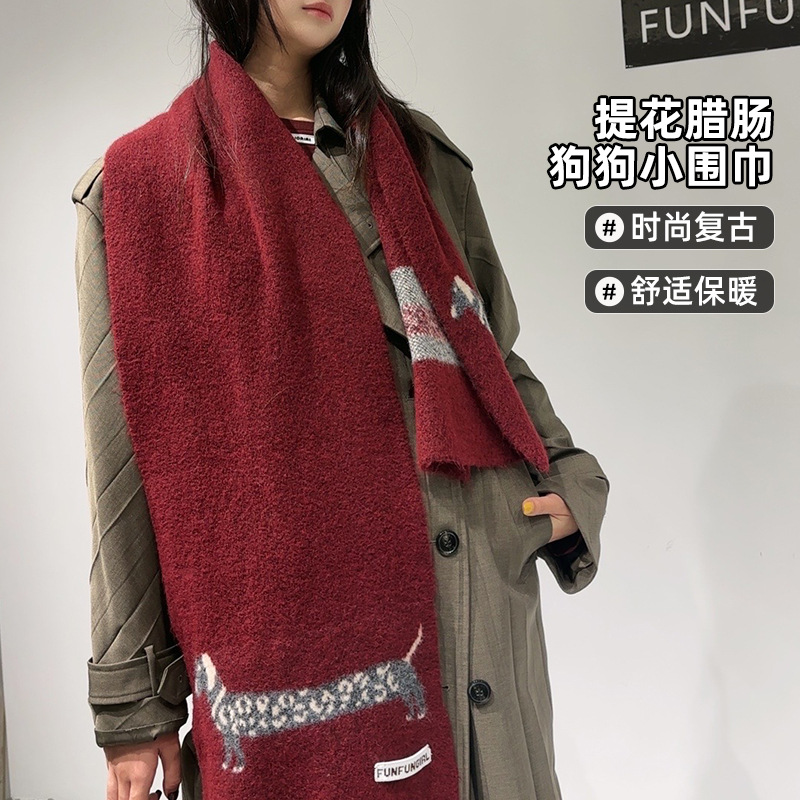 Korean Version Wool Blend Pupp – обзор и цена Muffler Men Wool